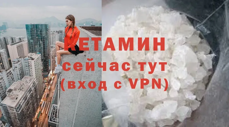 Кетамин VHQ  Белореченск 