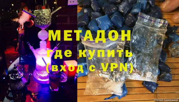 MDMA Premium VHQ Беломорск