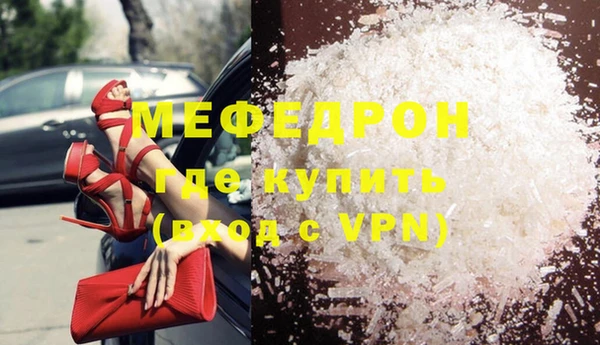 MDMA Premium VHQ Беломорск