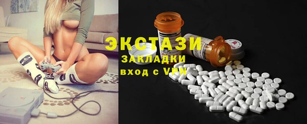 MDMA Premium VHQ Беломорск