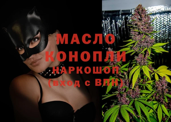 MDMA Premium VHQ Беломорск