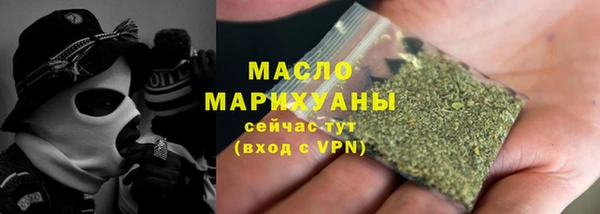 MDMA Premium VHQ Беломорск