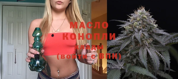 MDMA Premium VHQ Беломорск